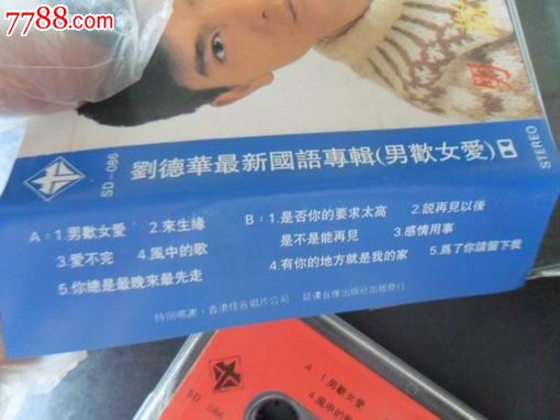 <em>刘德华</em>--<em>男欢女爱</em>-价格:8元-se23908454-磁带/