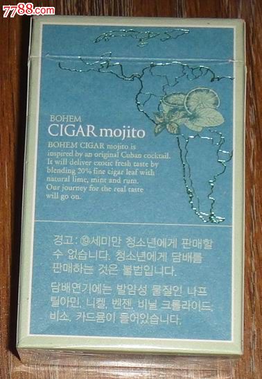 韩国【cigarmojito】