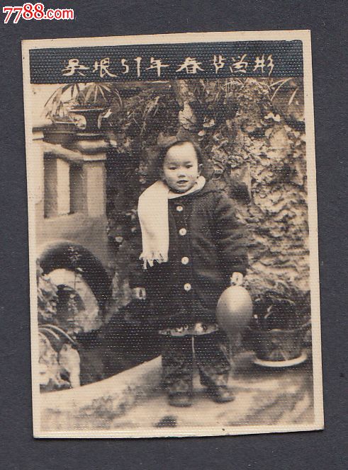 50年代的小孩子
