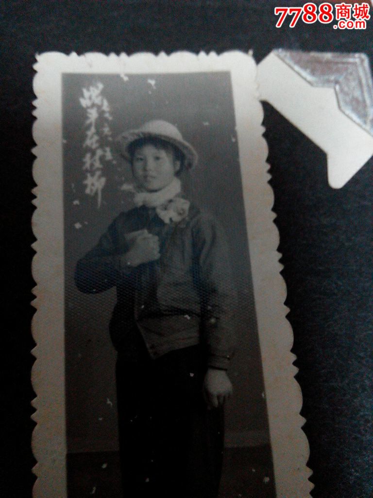 美女铁路工人,老照片-- 个人照片,老照片,普通人