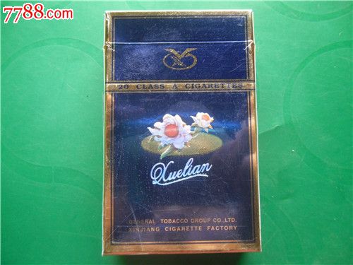 雪莲王(焦15,背面雪莲)-价格:4元-se23945033-