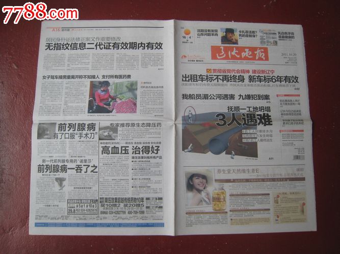 gdp增速_2019年10月gdp(2)