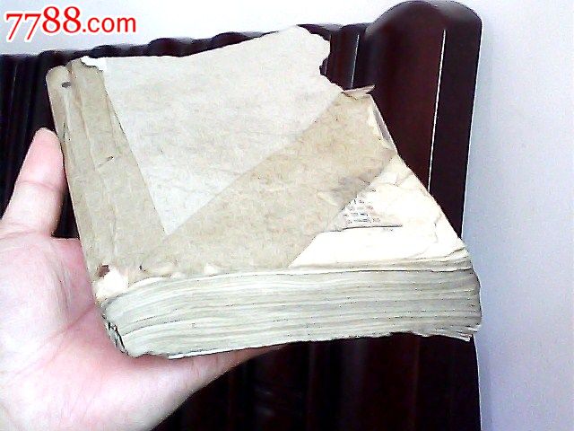 通杀小霸王妖女十八招--老书,小说\/传记,武侠小