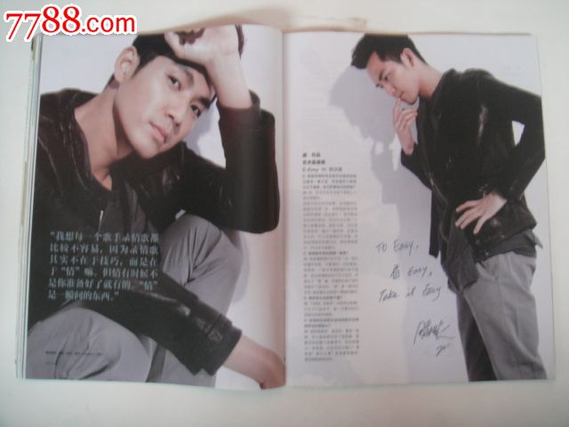 2011-04郑容和林依晨钟汉良<em>赤西仁少女时代</em>炎