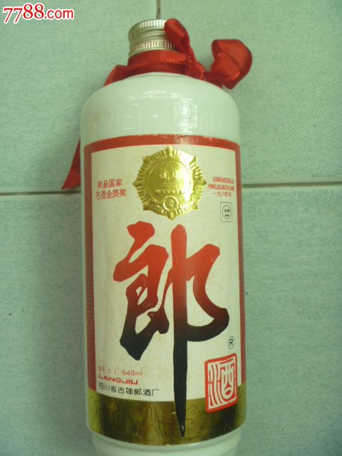 九一年的郎酒酒瓶,品好,一套.