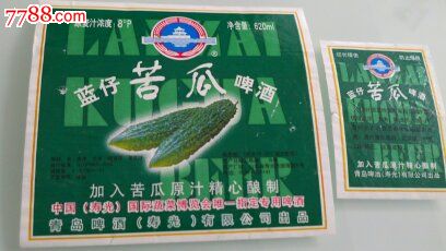苦瓜啤酒_酒标_纸品小店【中国收藏热线】