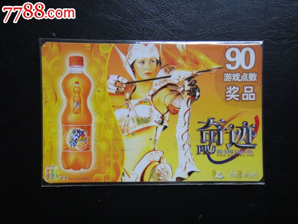 第九城市,早期奇迹卡,芬达联名,游戏卡\/点卡,普