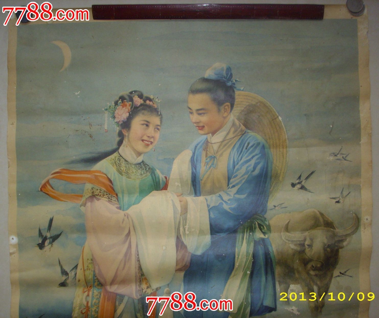 <em>牛郎织女</em>(上海人美出版社)少见!-价格:<em>35</em>元-se2