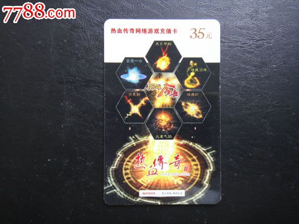 下载不了sf传奇怎么办