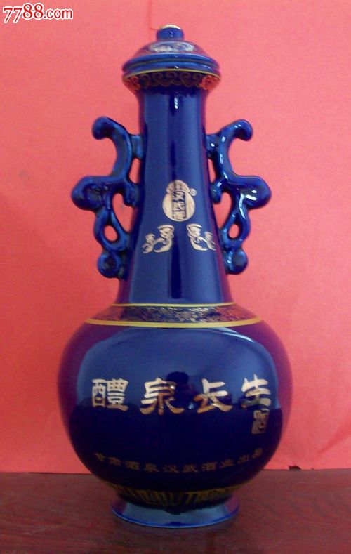 艺术酒瓶收藏-精美陶瓷汉武御长生酒酒瓶,酒瓶