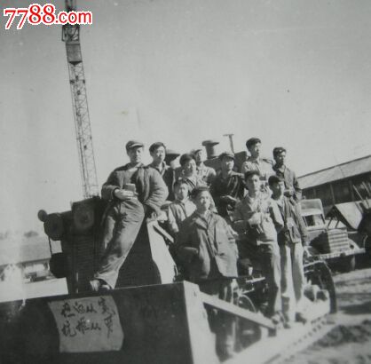 坦白从宽,抗拒从严【文革老照片】-se2401101