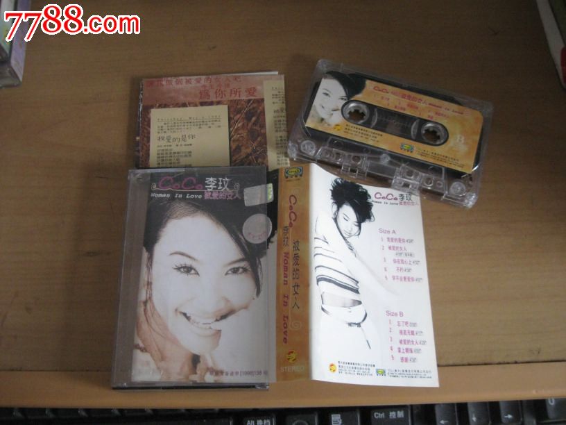 老磁带--<em>李玟</em>,<em>被爱的女人</em>_磁带/卡带_北京冷子
