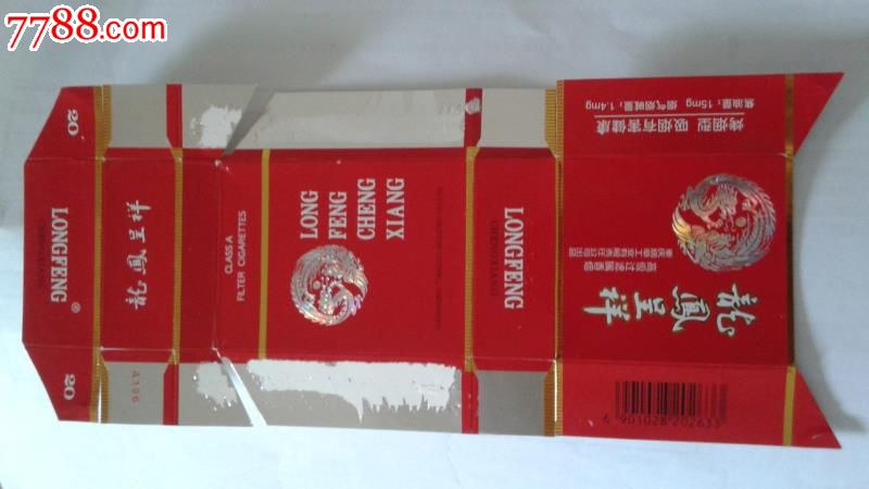 龙凤呈祥,烟标\/烟盒,卡标,中烟标,正常流通标,单