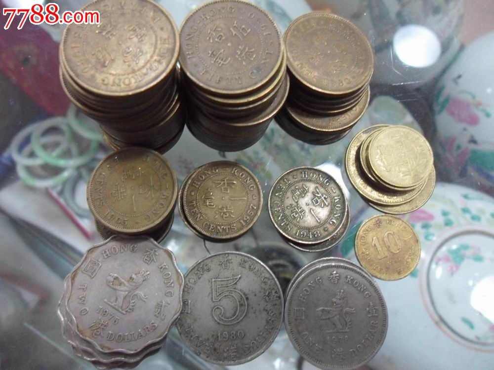 香港早期硬币
