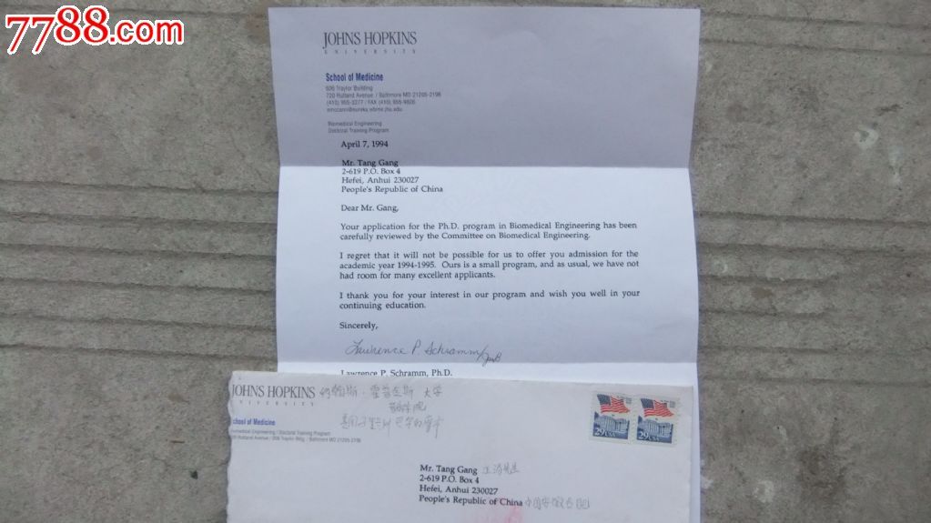 90年代美国寄中国科大航空信件-价格:13.5元-s