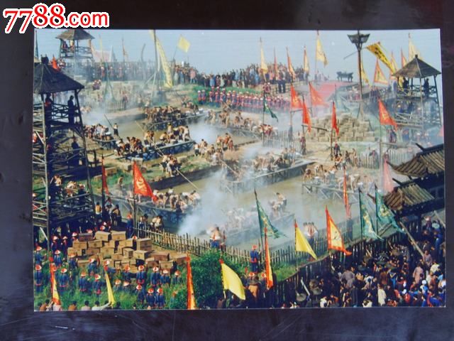 电影《鸦片战争》2枚