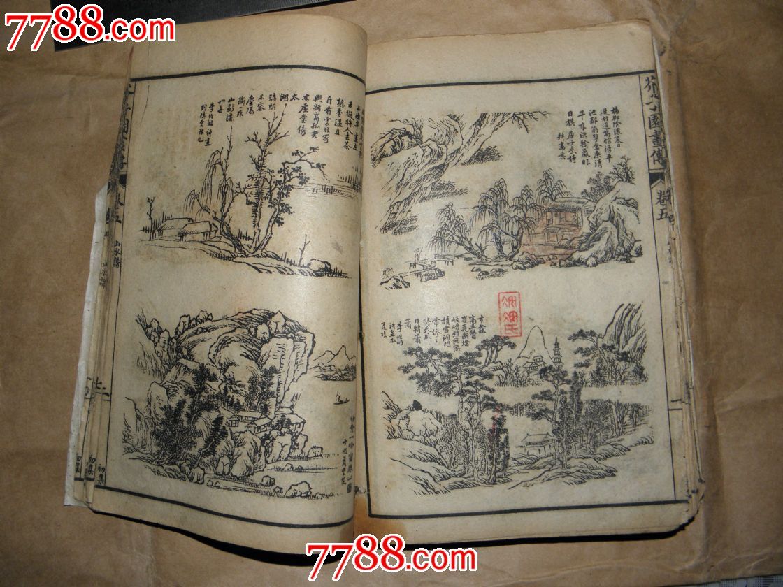 厚本芥子园画谱-se24044232-七七八八古籍收藏