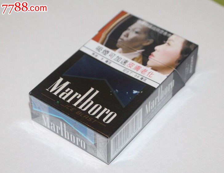 一个少见香港的烟盒很好看收藏烟盒烟盒子漂亮的烟标盒_烟标\/烟盒_藏品爱好【7788烟标】