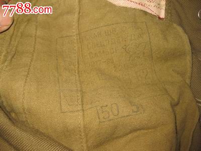 <em>苏联马裤</em>和中国军裤,其他收藏品,年代不详,产地