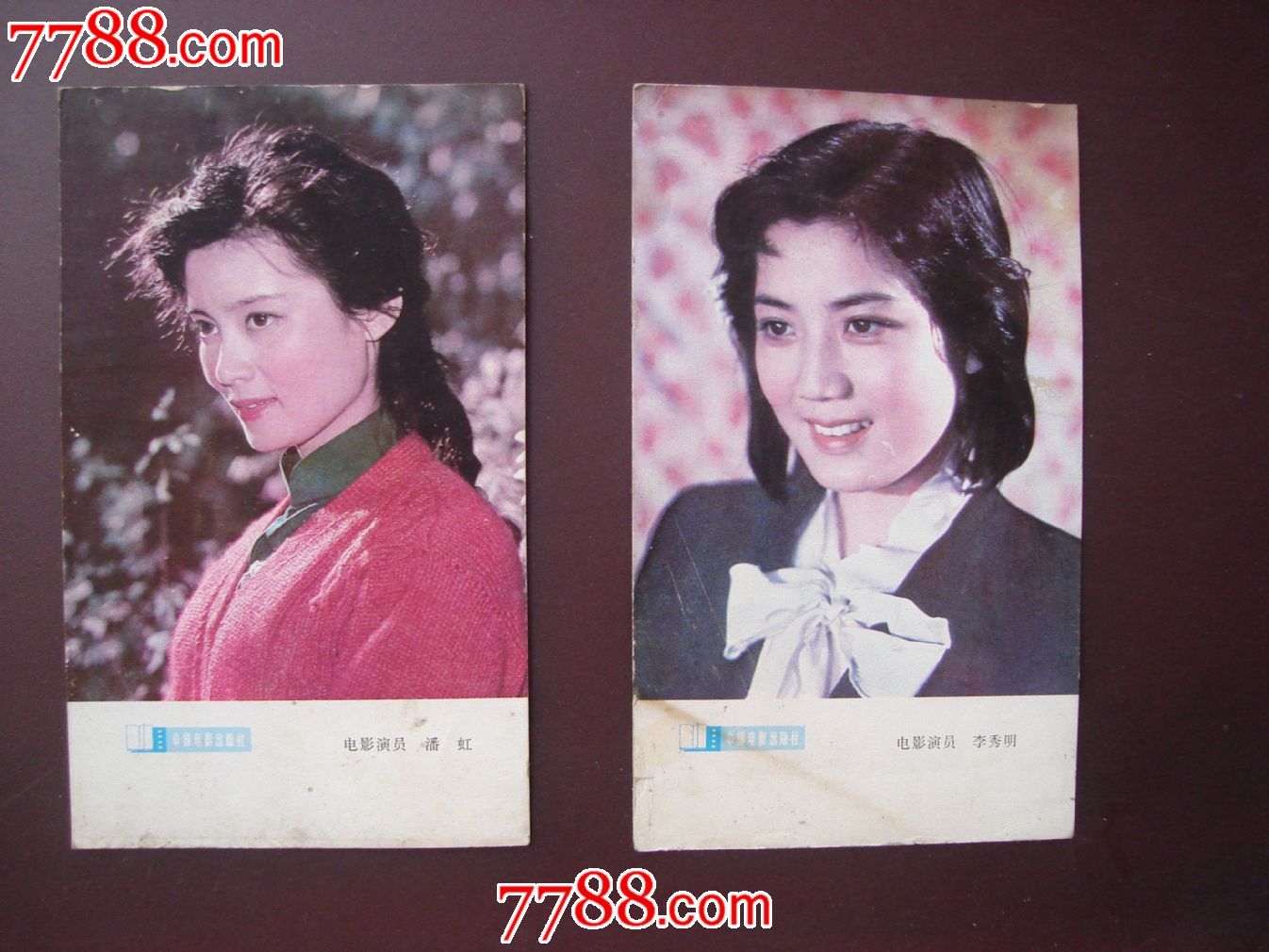 80年代电影明星