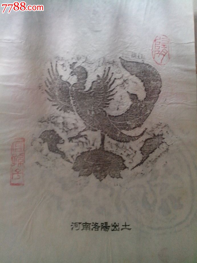 隋朝石刻画拓片
