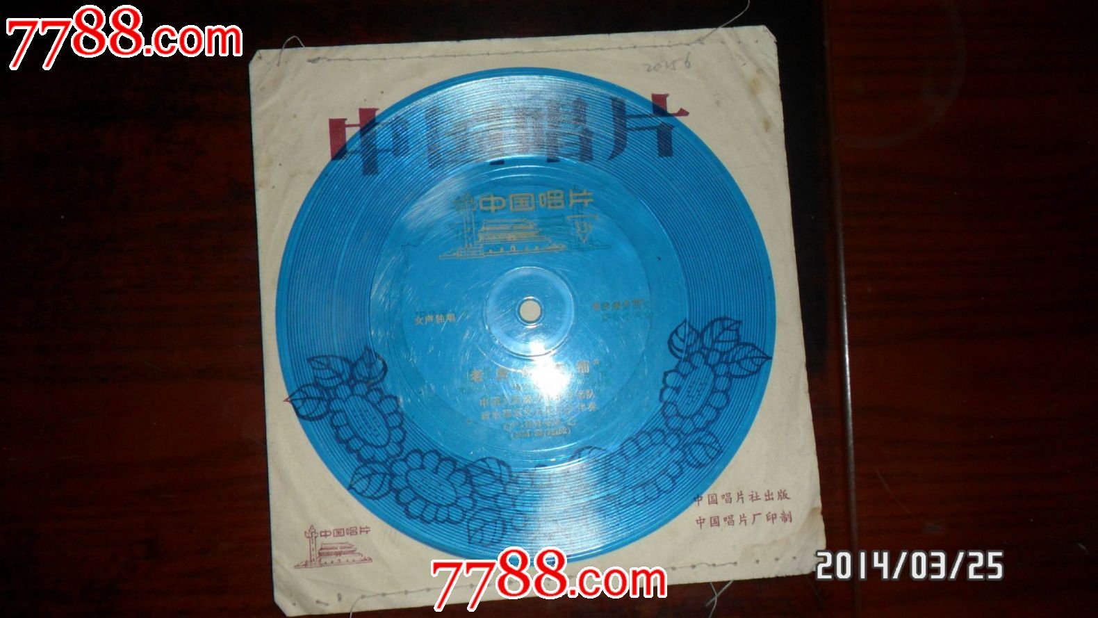 《老房东查铺》等
