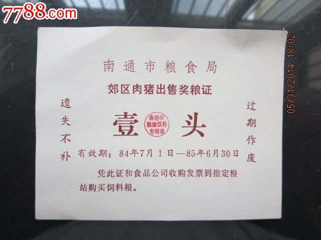 炒股登陆不上“江海证券网上交易系统”是怎么回事啊?好久没登陆竟然是这样子为什么?