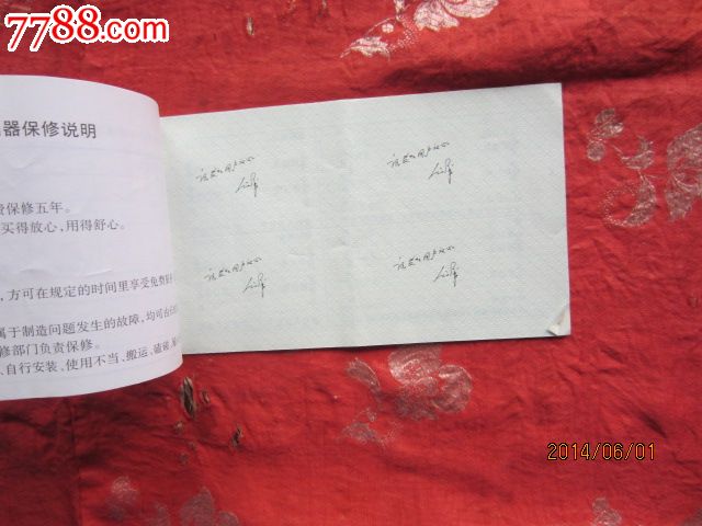 长虹空调的保修几年_格力空调保修几年_长虹空调保修期