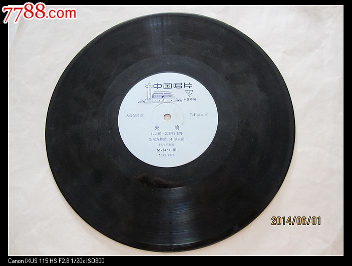 乐大提琴独奏---天鹅-价格:30元-se24121073-老