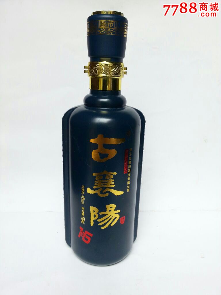 古襄阳酒-价格:30元-se24134668-酒瓶-零售