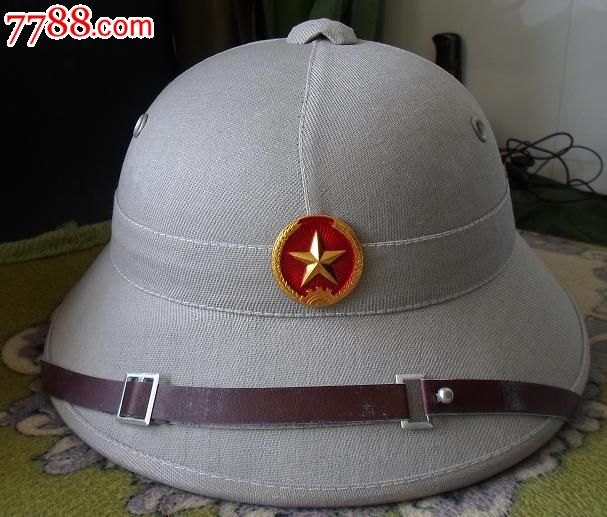越南凉盔-钢盔-se24142515-零售-7788收藏__中国收藏热线