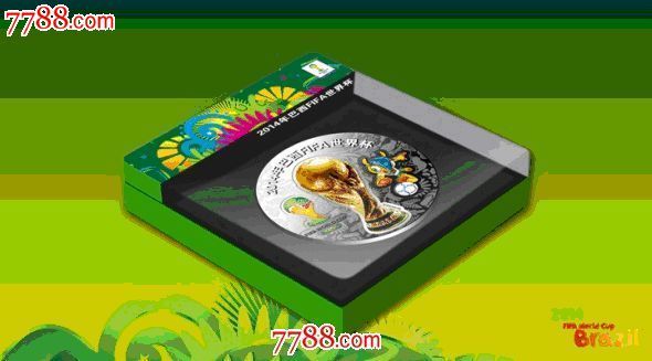 2014年巴西FIFA世界杯纪念大银章,1枚,1000克