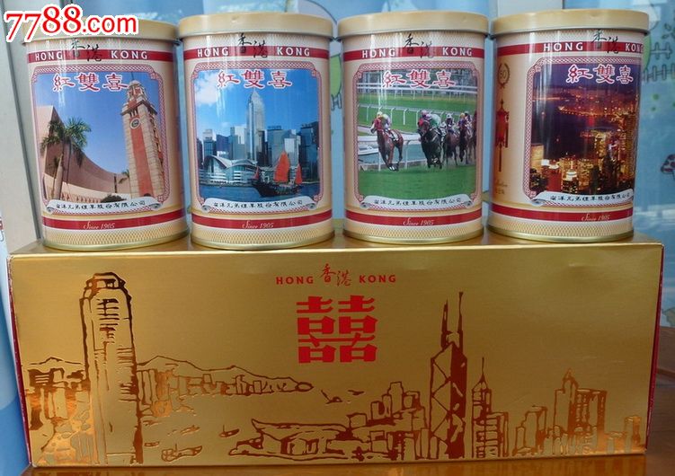 香港南洋红双喜一条盒四罐香港风光