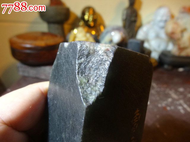 古老乌黑墨晶石闲章,侧款"曹石亭于沪,头角旧损益彰沧桑斑驳之态,弥