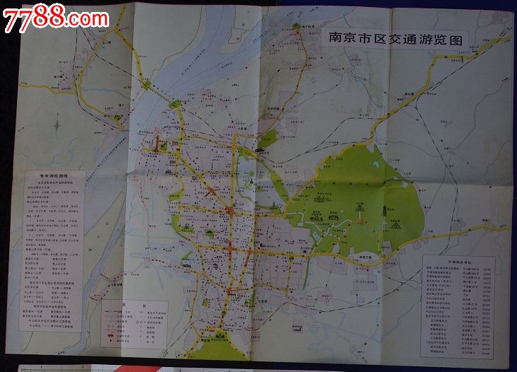 南京市交通地图高清版