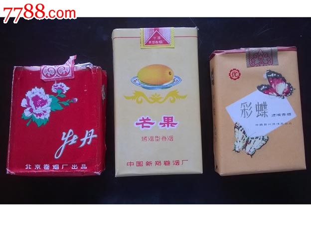 实物烟,北京牡丹烟,芒果烟,彩蝶烟,,烟标\/烟盒,软