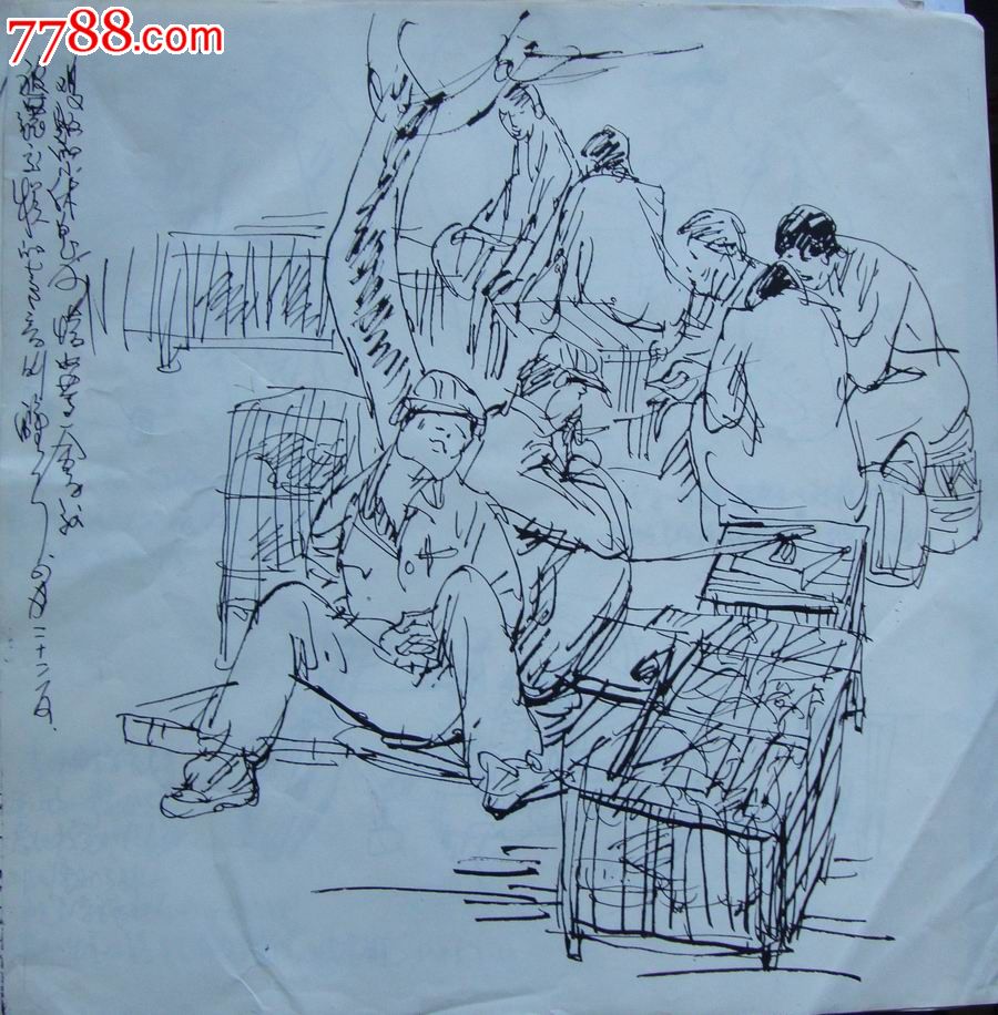【画家原美院学生·素描·原画稿】个体商贩·80年代