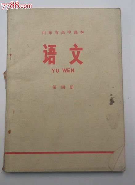 那年四季李上安吉他谱-滚动鼠标滚轴,图片即可轻松放大、缩小