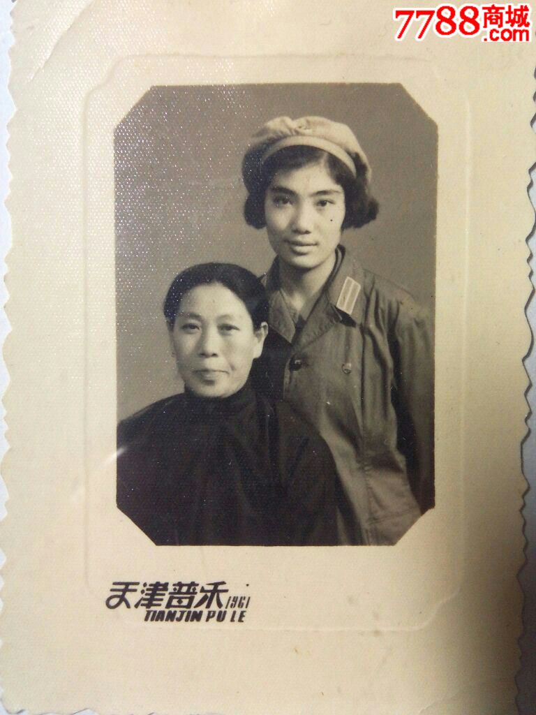 <em>60</em>年代老照片<em>美女</em>军人与母亲合影(天津普乐照