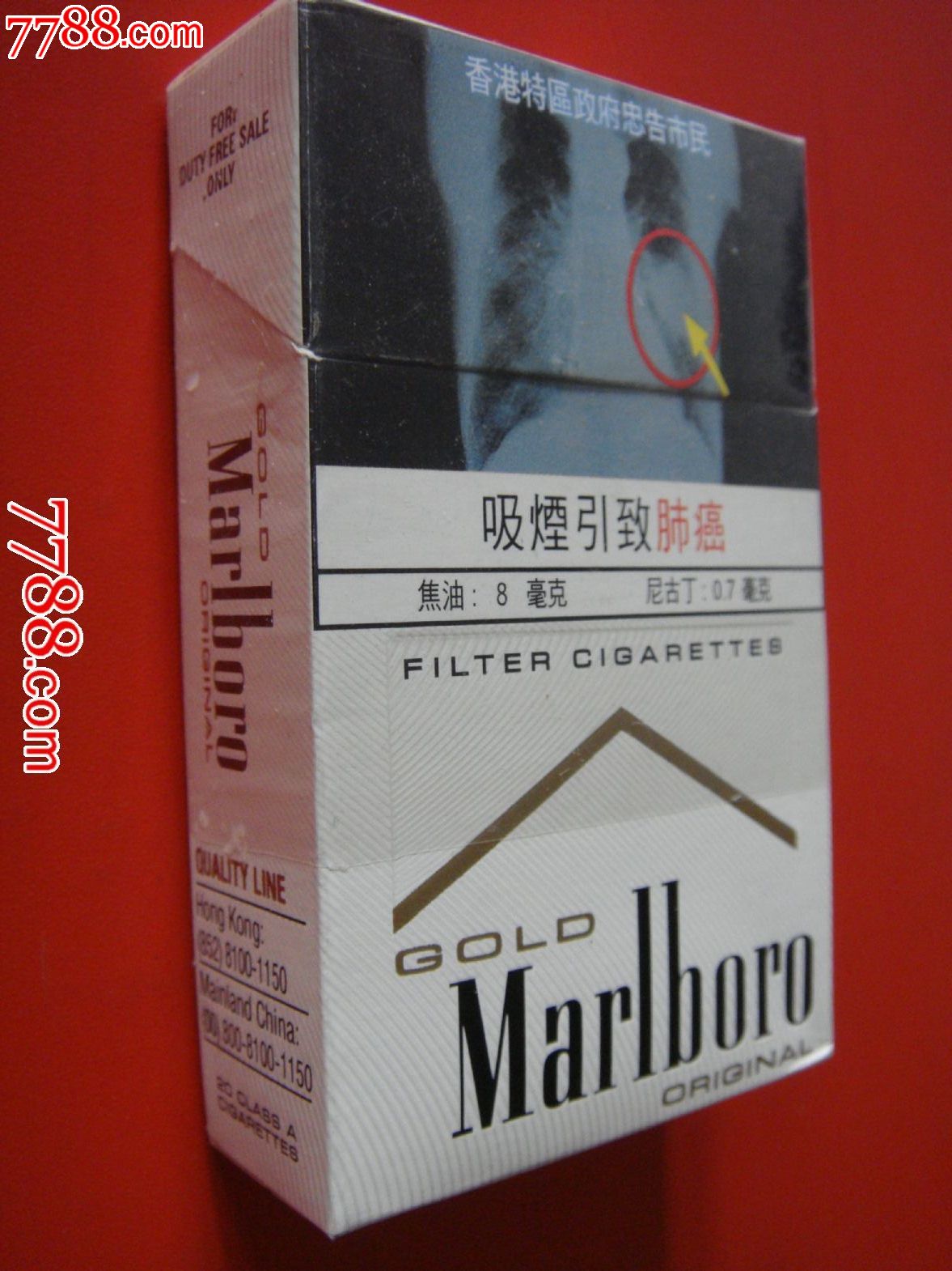 美国品牌,香港专*【gold/marlboro～万宝路/3d标】