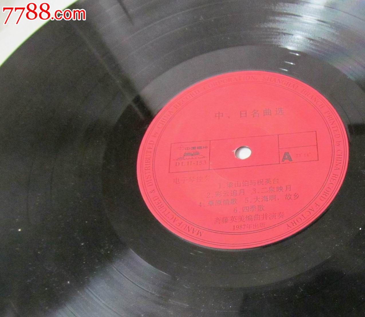 老唱片:电子琴独奏中日名曲-价格:50元-se2417