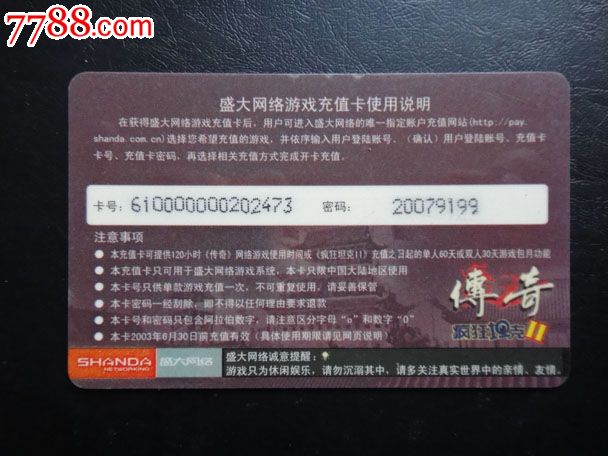特朗普签否决令后 国会还能如何否决总统的否决？
