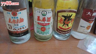 70年代山西饮料酒厂出的四组合酒