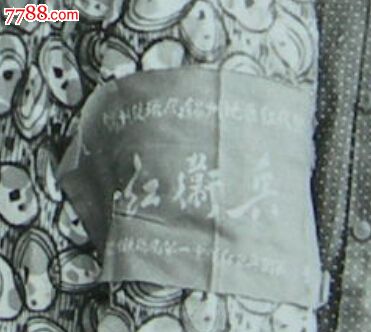 <em>锦州</em>地区红代会,<em>锦州</em>铁路局第一<em>中学</em>:三个<em>美女</em>