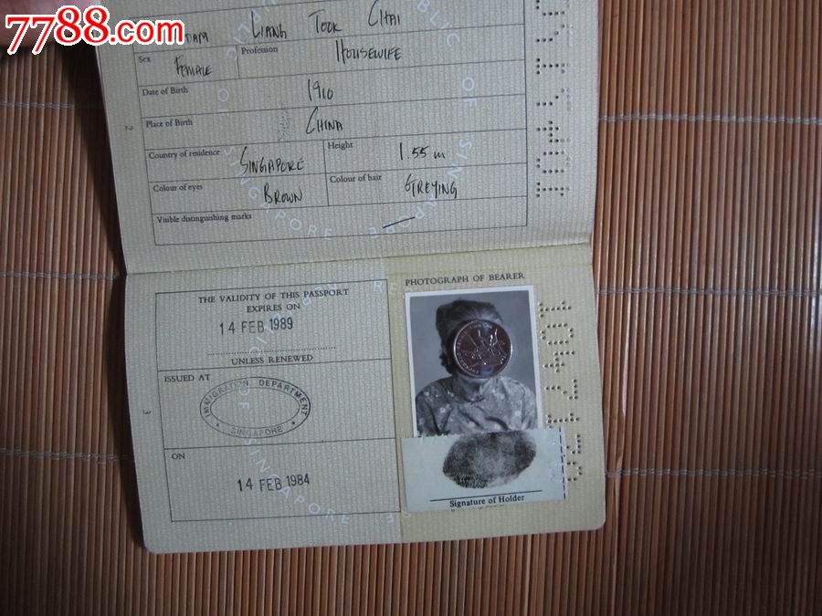 过期作废--新加坡护照(80年代红皮48页)看清图
