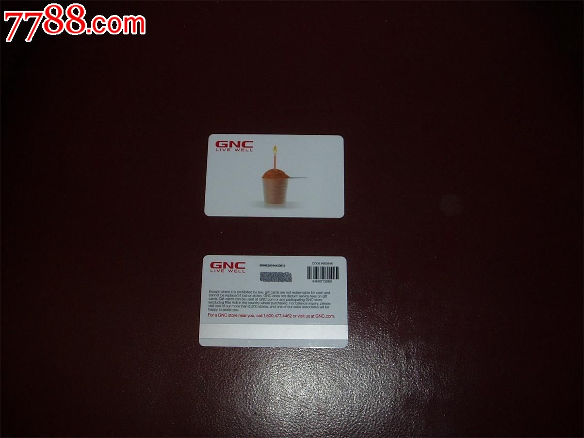 健安喜保健品好好生活卡-价格:5元-se2422102