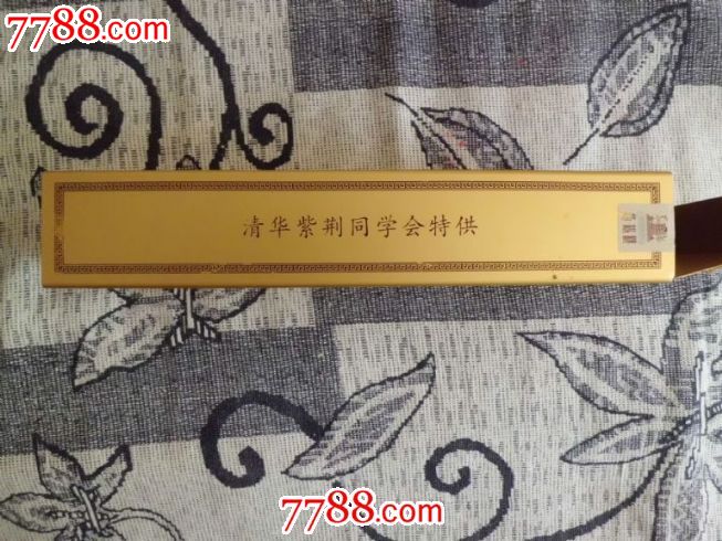 一品黄鹤楼-se24226543-7788商标网