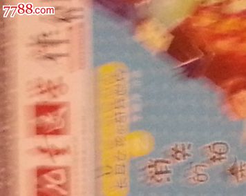 童文学伴侣《<em>长耳女孩的奇异世界</em>之消失的柏香