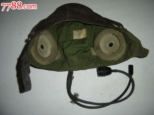 七八十年代空军伞兵飞行员皮帽子,眼镜,腰带,水壶,提包,一套合售