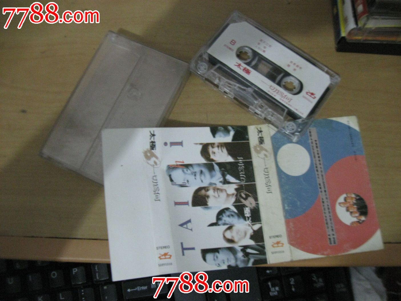 老磁带--太极,一切为何-价格:10元-se24247484